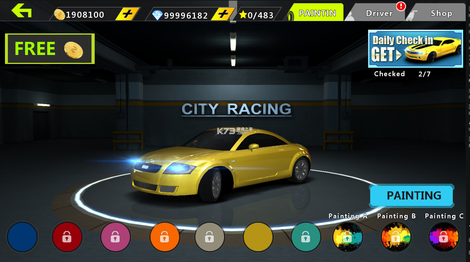 城市飞车2内购解锁版下载截图3