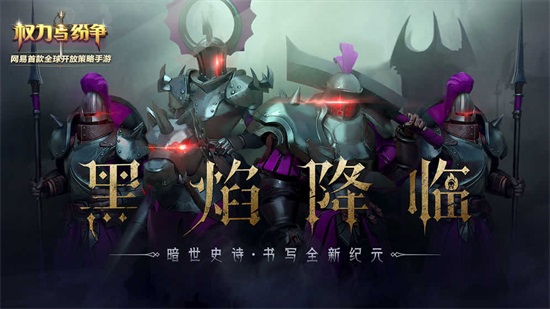 权利与纷争最新版截图2