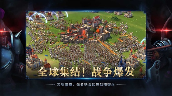 权利与纷争安卓版截图2