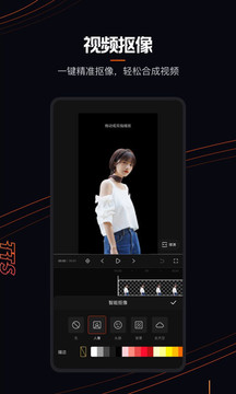 快影解锁版无水印2021下载截图2