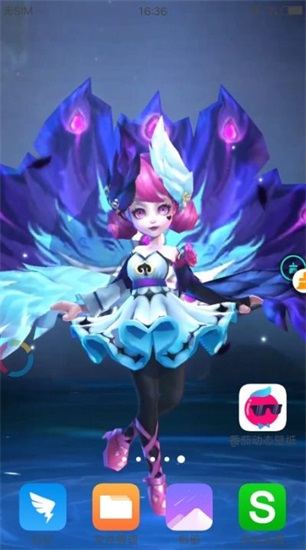 番茄动态壁纸下载截图3