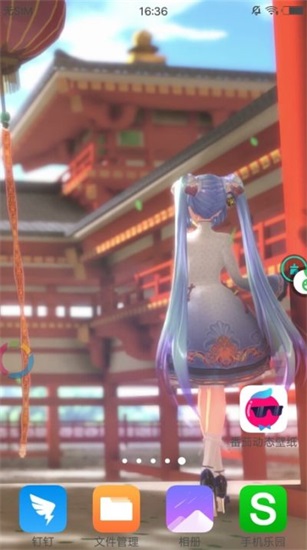 番茄动态壁纸手机版截图2