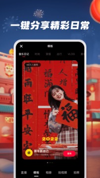 2022小红书app下载截图3