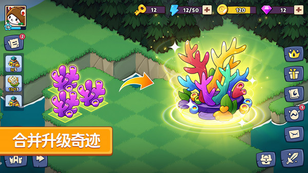 豆豆的村庄手机版截图3