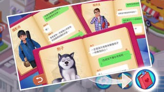 楼下的早餐店下载最新版截图3