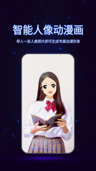 懒人视频制作破解版