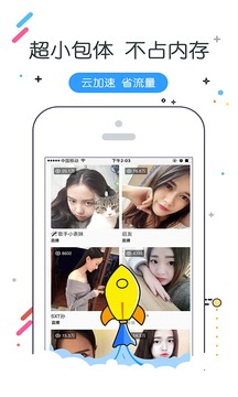 w浏览器下载2022安卓最新版截图3