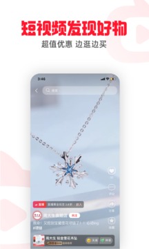 点淘app下载官方版截图1