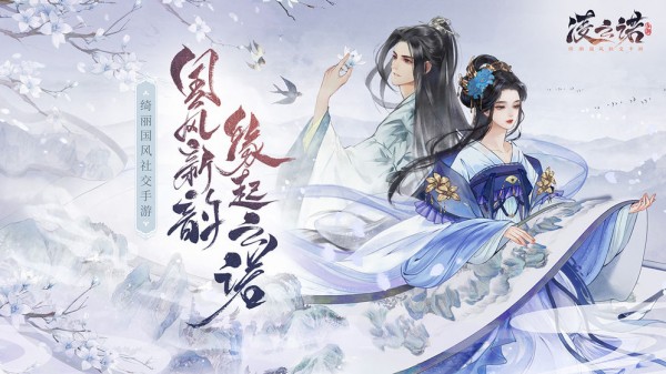 凌云诺中文解锁版截图1