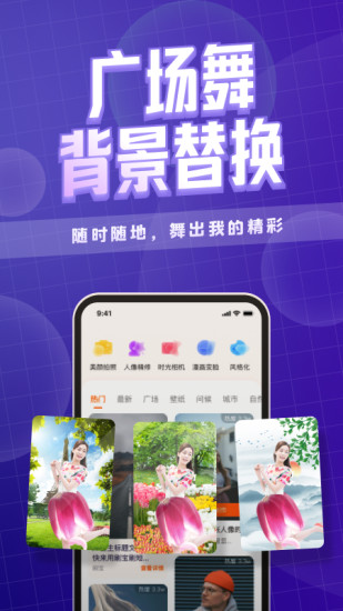 卡卡玩图app下载