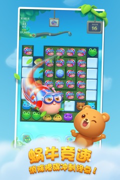 开心消消乐正版2023最新版截图2