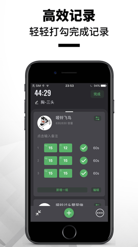 训记app下载截图2