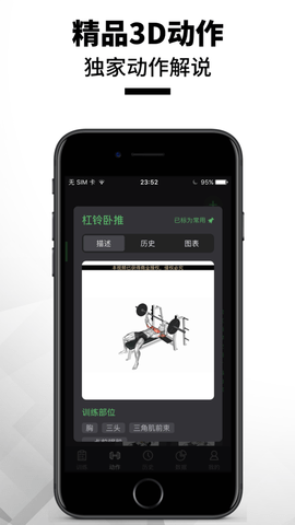 训记app下载截图3