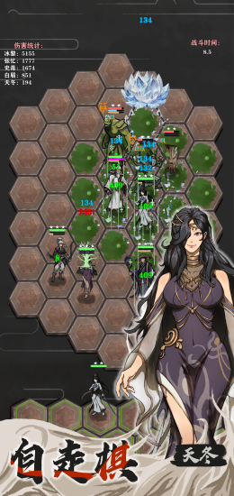 永劫妖塔中文版截图2