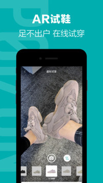 得物手机版2022官方下载截图3