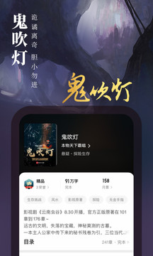 起点读书app2022最新版下载截图2