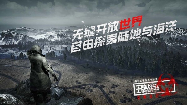 王牌战争文明重启最新解锁版截图2