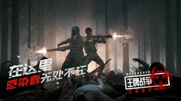 王牌战争文明重启最新解锁版截图3