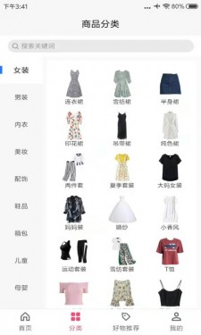 朵淘app下载截图1