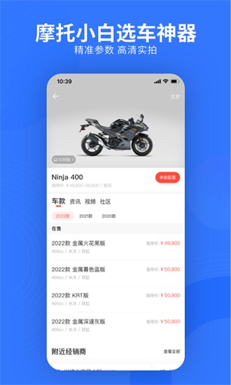 易车网汽车报价app下载安装截图3