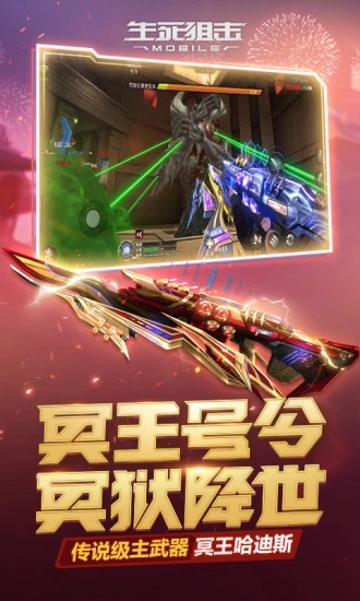 生死狙击手游兑换码永久枪2022最新版