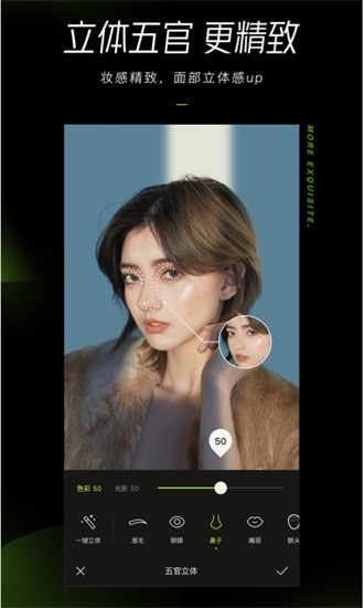 醒图app下载安装官方版截图3