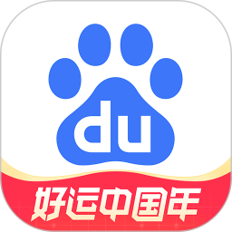 百度官方版