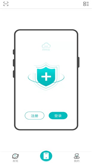 川川云手机下载截图3