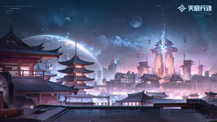 天启行动最新版截图3