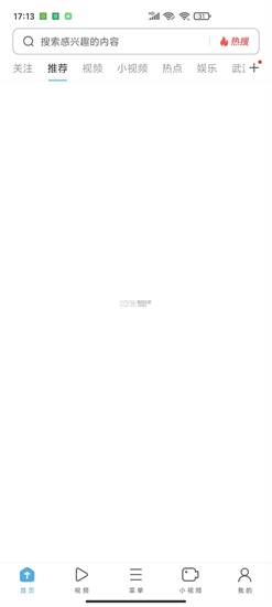 uc浏览器去广告精简版截图1