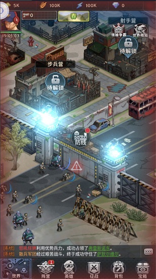 失落战境安卓手机版截图2