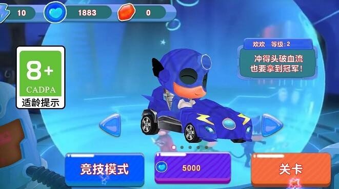 彩虹太空猫官方版下载截图1