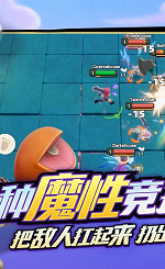 野蛮人大作战2国际服截图2