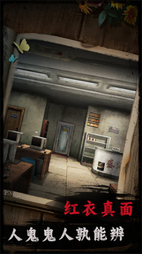 背后灵官方版截图2
