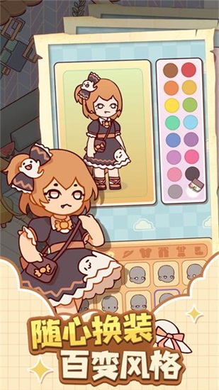 我的休闲时光最新版截图3