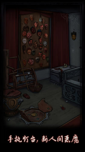 点灯2024最新版截图1