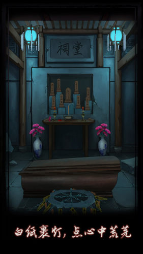 点灯手机版截图2