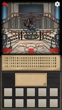 恐怖怪谈手游免费版截图1