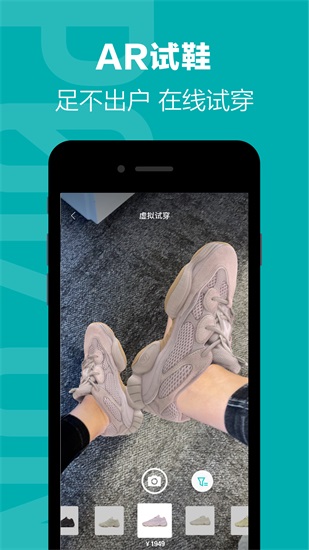 得物app手机版截图1