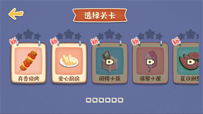 我的收纳摊手机版截图2