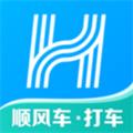 哈啰顺风车官方版