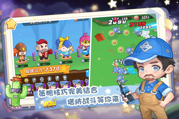 圆梦庄园手机版截图2