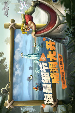 合金弹头觉醒官方免费下载截图1