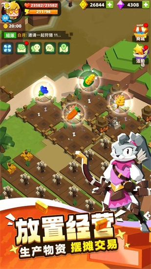 种地勇者手机版截图2