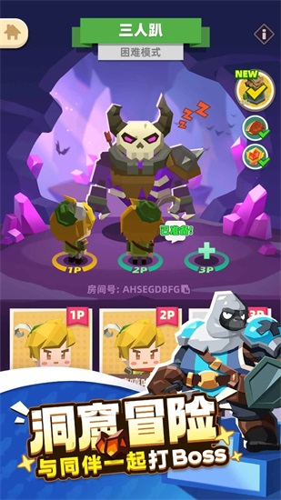 种地勇者手机版截图1