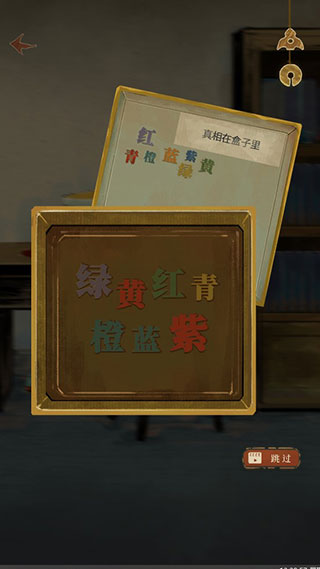 栖云异梦官方版截图2