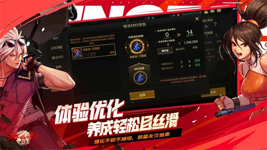 地下城与勇士起源手游最新版截图1