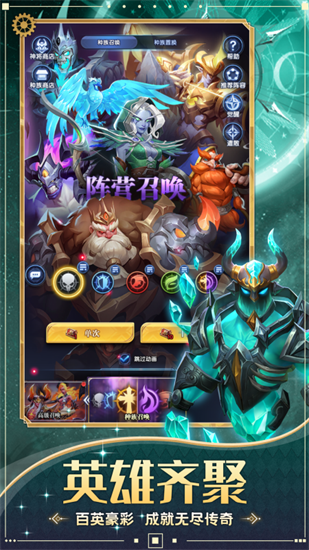 织梦冒险团最新版截图3