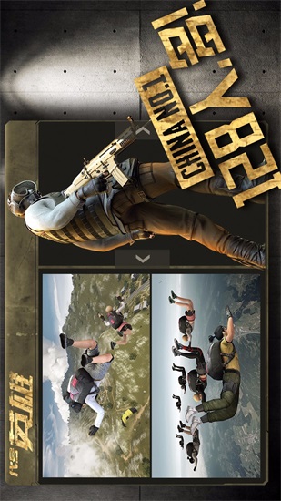 代号英雄手游官方版截图3