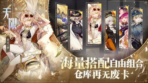 无尽梦回最新版截图3